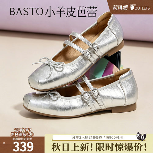 时尚潮流简约舒适