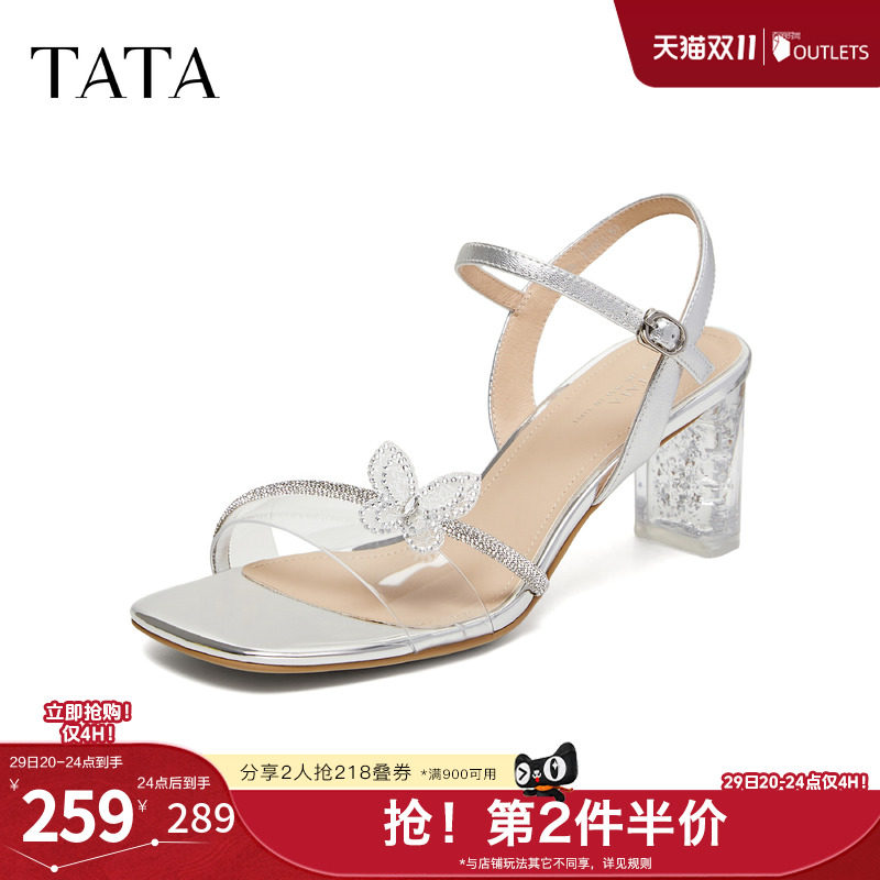 TATA他她仙女系粗跟凉鞋女外穿休闲鞋高跟鞋鞋子2026新款XEK05BL6