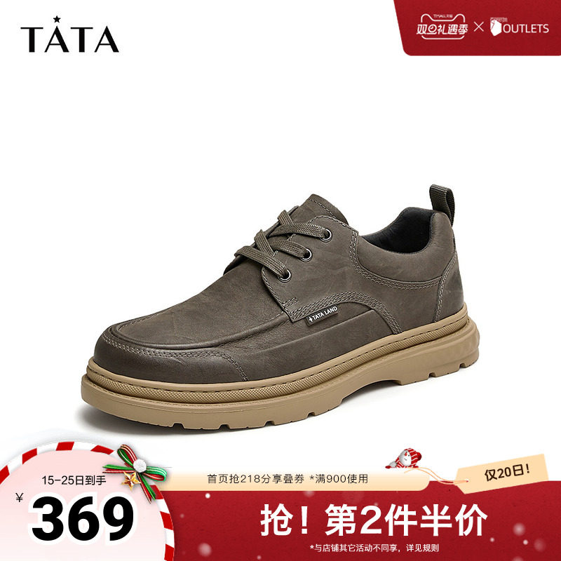 TATA/他她商务休闲舒适板鞋