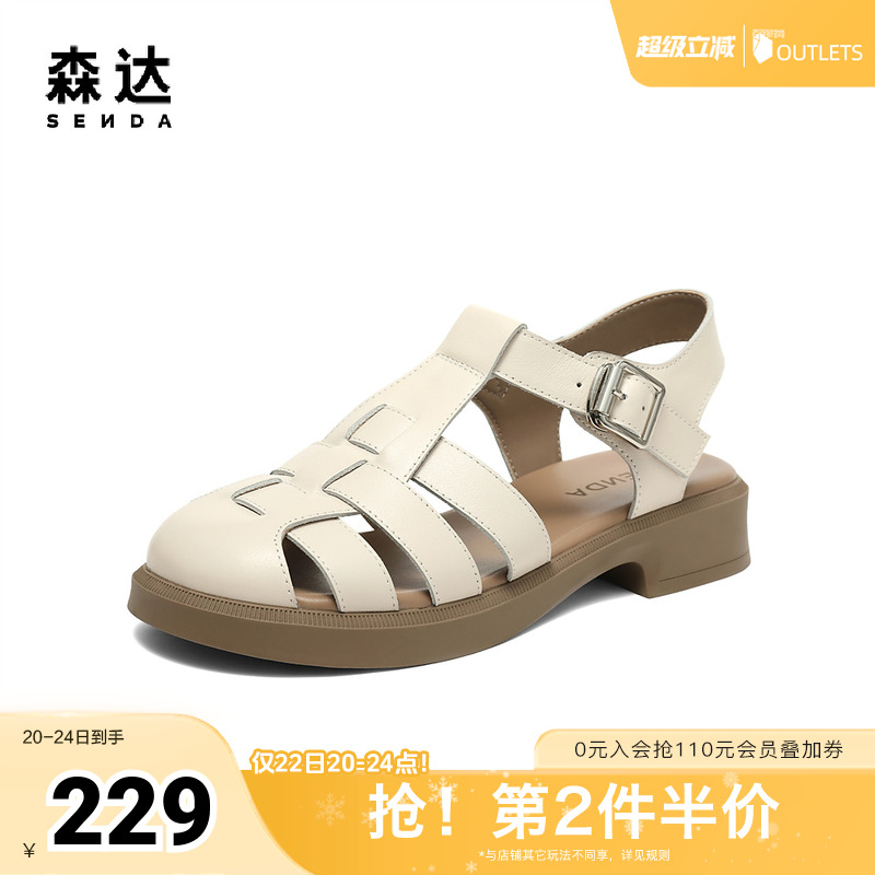 时尚复古舒适休闲