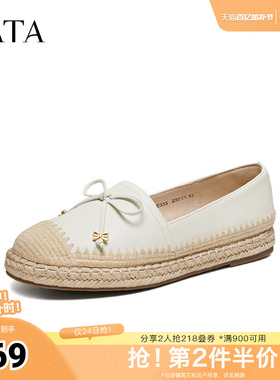 TATA他她女鞋2026夏季新款深口单鞋百搭轻便休闲渔夫鞋7E333AA6
