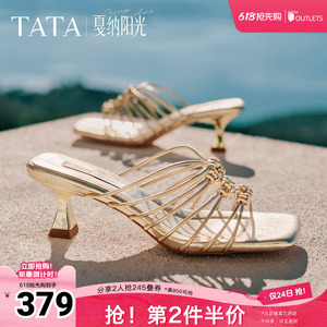TATA他她戛纳阳光高跟一字拖鞋女外穿仙女风凉鞋2026新款7UJC2BT6