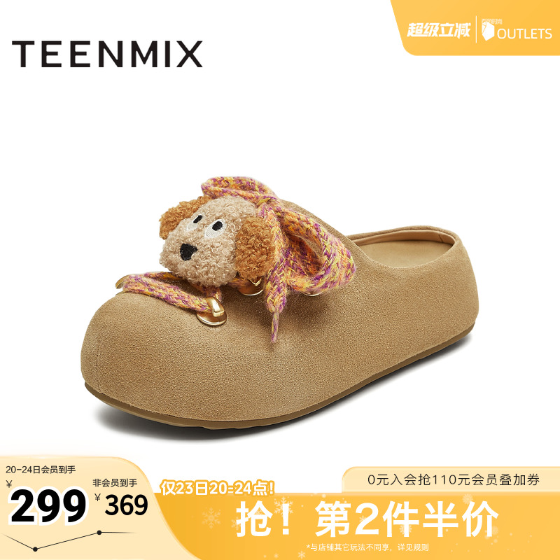 休闲可爱，简约百搭