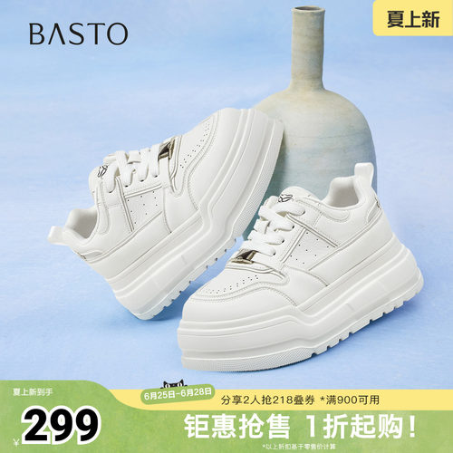 时尚潮流时尚潮流