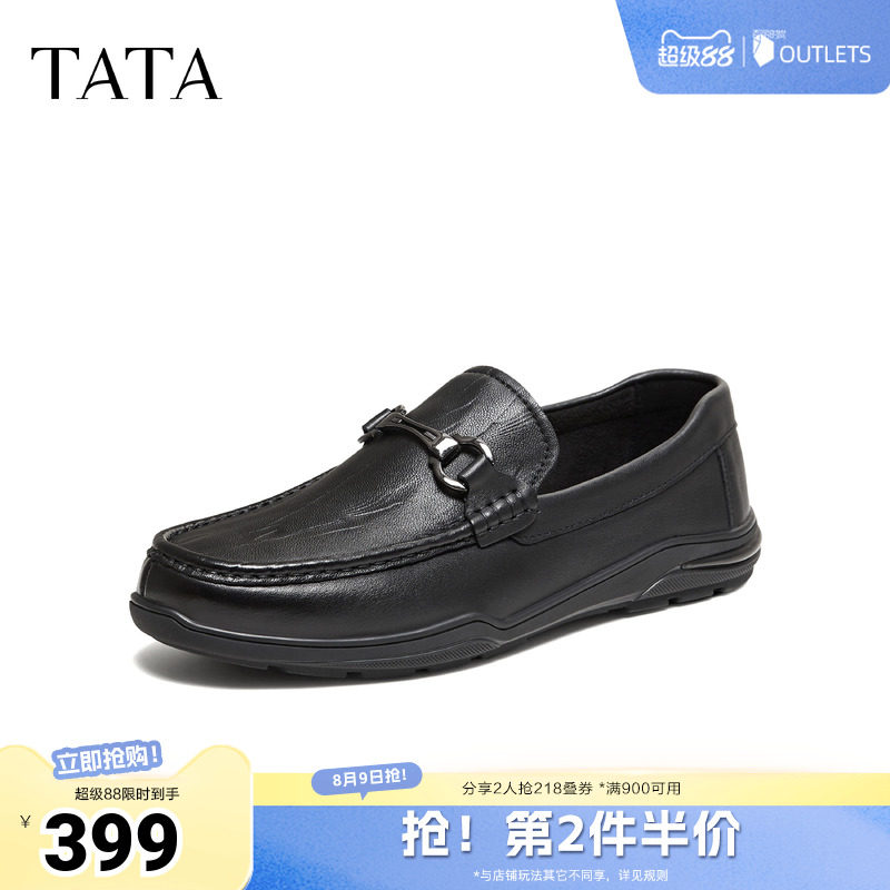 TATA他她男鞋2026秋季新款男士时尚百搭一脚蹬黑色豆豆鞋294A3CM6