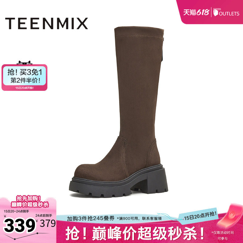 天美意冬新款休闲百搭纯色厚底长筒靴袜靴女弹力靴KTX17DG5