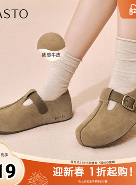 百思图2026春季新款商场同款勃肯鞋时尚复古休闲女单鞋B9539AM6