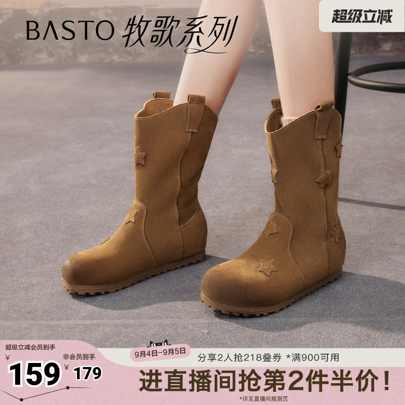 百思图秋冬季新款商场同款休闲靴时尚户外简约女中靴W0731DZ5