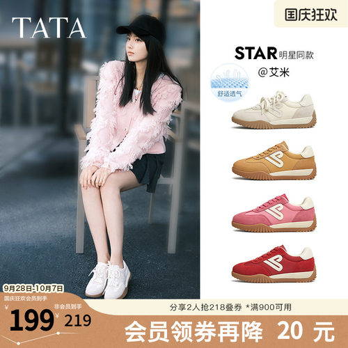 时尚休闲女阿甘鞋