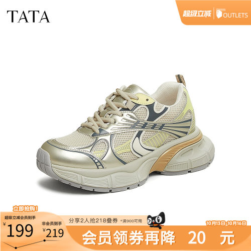 时尚休闲老爹鞋