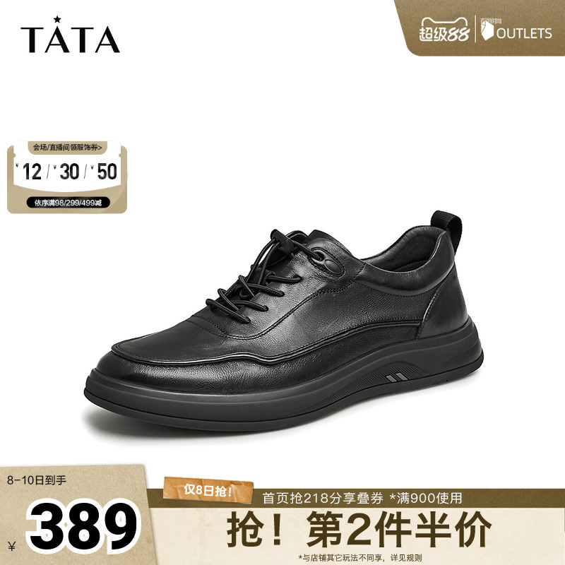 时尚经典软牛皮休闲皮鞋男