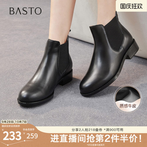 时尚潮流简约舒适