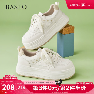 百思图2026秋季新款板鞋时尚百搭简约街头运动休闲女鞋D3122CM6
