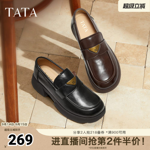 时尚简约休闲圆头