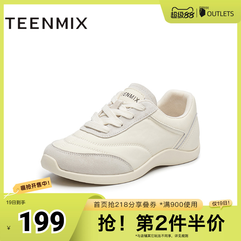 天美意复古厚底休闲鞋银