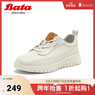 VLH28CM4 牛皮厚底透气通勤百搭运动鞋 Bata休闲鞋 女春秋商场新款