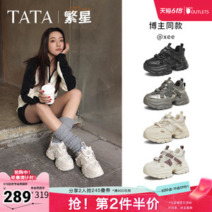 TATA他她繁星女鞋夏季透气厚底老爹鞋增高运动鞋休闲鞋CY201AM5