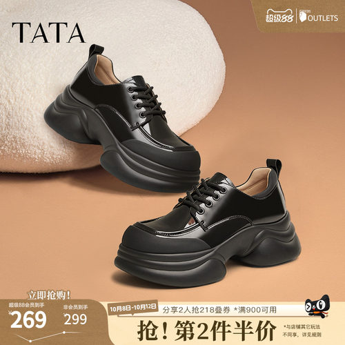 时尚休闲牛津鞋