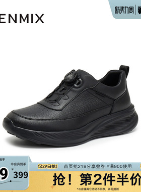 天美意冬新款商场同款休闲复古百搭男休闲运动鞋FDU12DM5