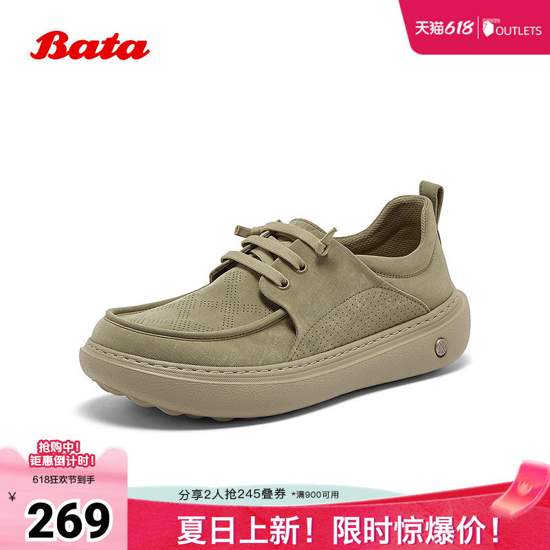 Bata休闲鞋男秋季商场新款厚底百搭适通勤休闲鞋C2961BM5