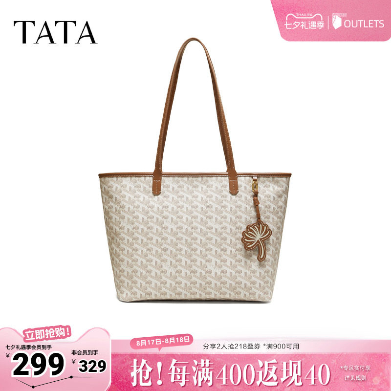 TATA/他她2026秋商场同款通勤托特包女简约单肩包新款