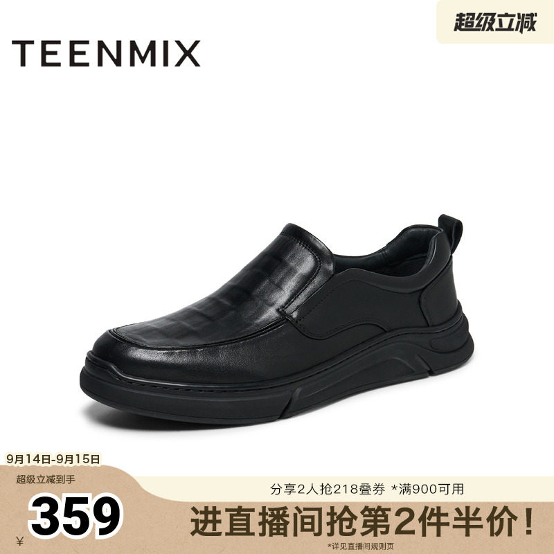 天美意男鞋商务休闲百搭图片