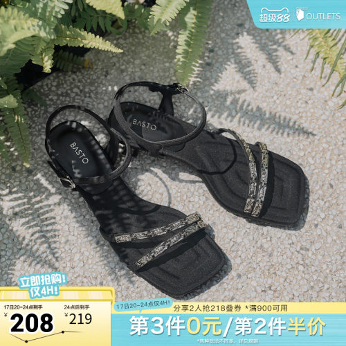 时尚潮流简约舒适