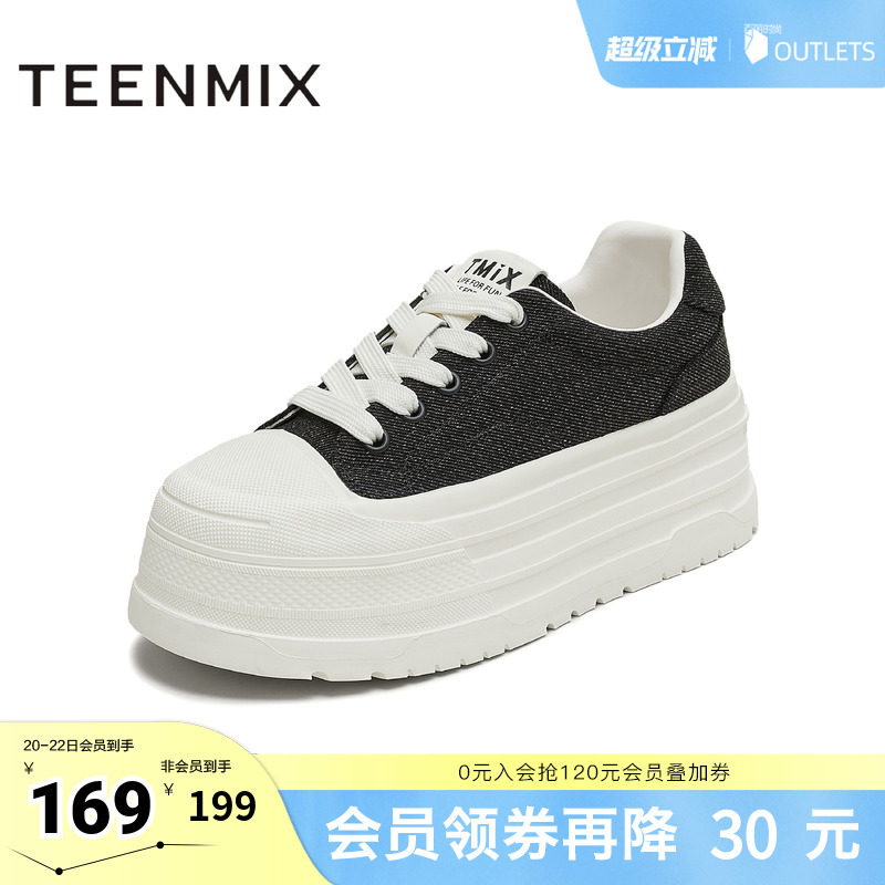 天美意春新款休闲系带百搭厚底运动鞋外穿女帆布鞋KJ011CM5