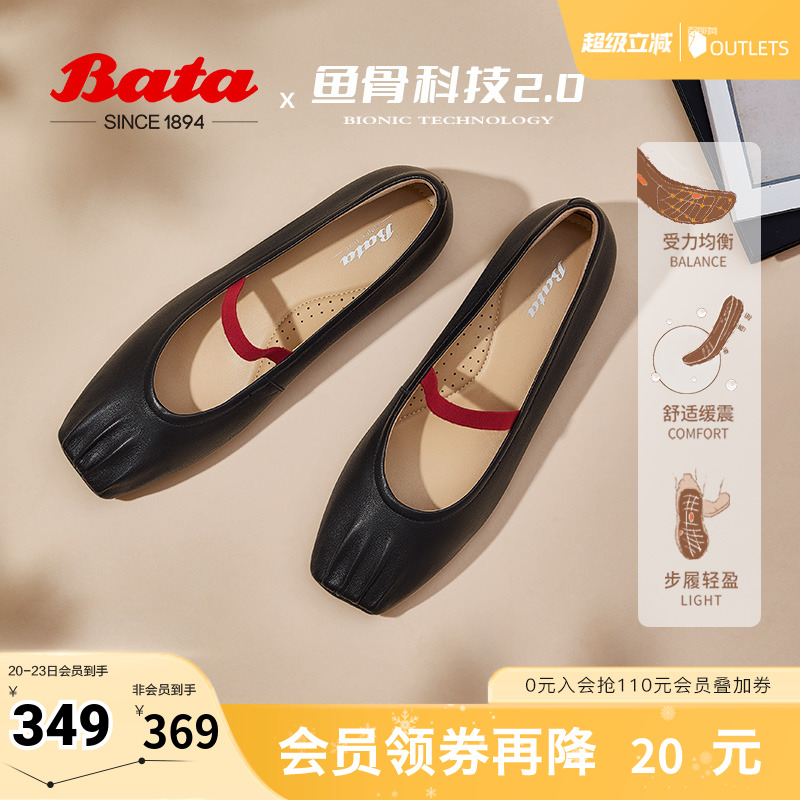 羊皮通勤芭蕾舞鞋玛丽珍