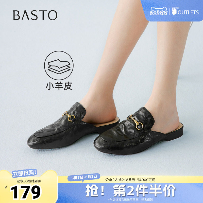 百思图2026夏季新款穆勒拖简约时尚金属扣粗跟女拖鞋C1758BH6