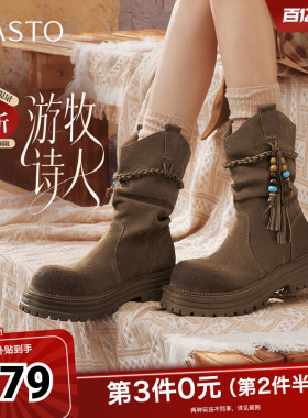 百思图秋冬季新款堆堆靴时尚潮流街头复古女中靴W0759DS5