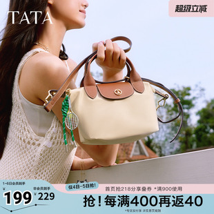 TATA他她法式 X3469BX5奥莱 气质小方包女士包包单肩包斜挎包春新款