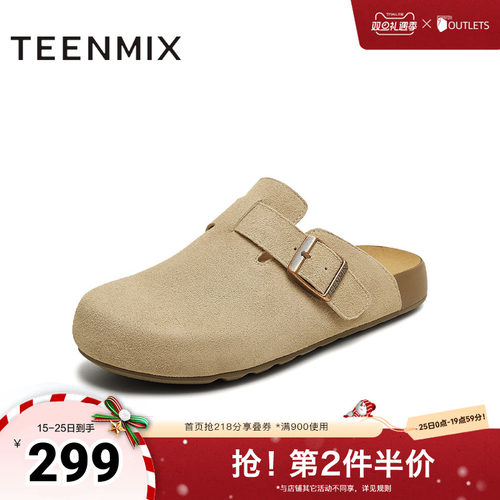 百搭平底一脚蹬舒适