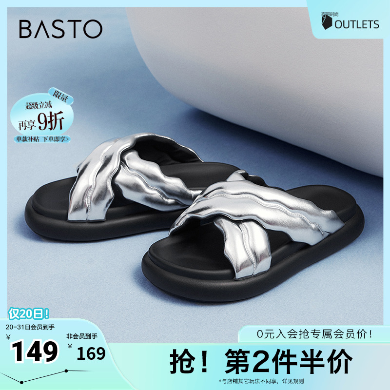 时尚潮流简约舒适