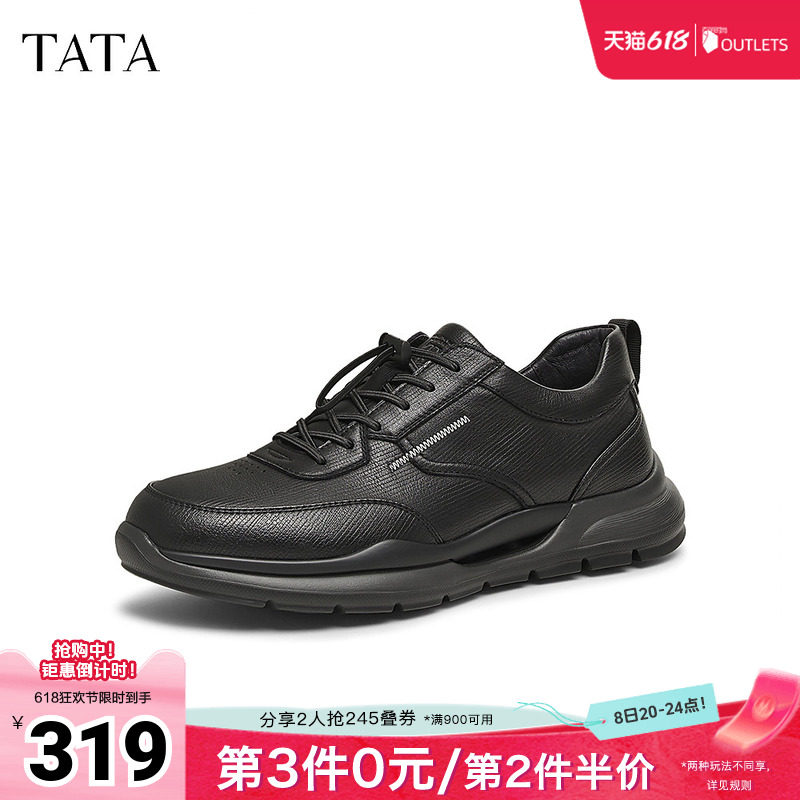 TATA他她商务休闲运动鞋男鞋一脚蹬黑色皮鞋男士新款VLK01AM5奥莱