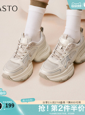 百思图春夏秋季新款老爹鞋时尚街头厚底增高女休闲鞋B3111CM5