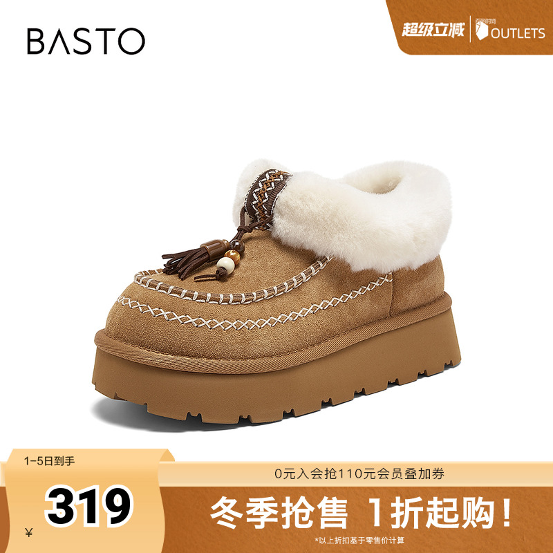 时尚潮流简约舒适