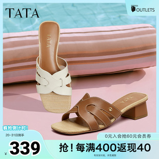 凉鞋 TATA他她法式 简约复古气质时装 粗跟拖鞋 2025夏新7ZO17BT5 女鞋