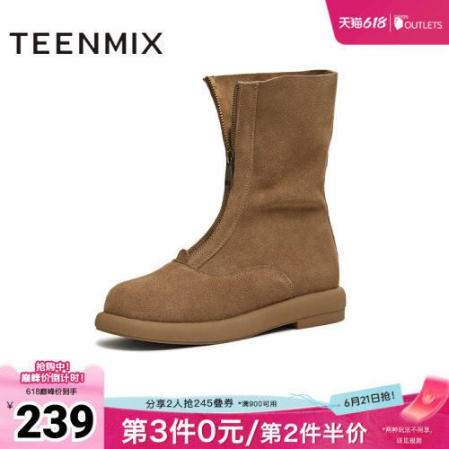 前拉链厚底百搭