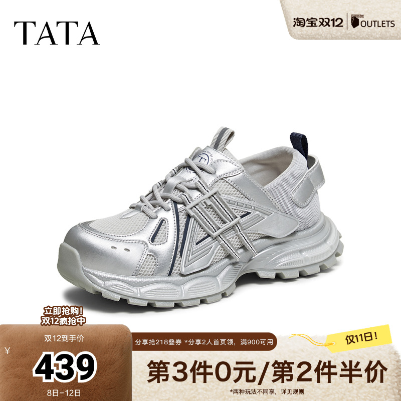 商场同款运动休闲百搭