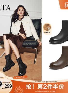 TATA他她靴子女2025黑色时装靴法式切尔西靴厚底复古短靴CE701DZ5