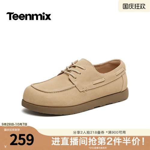 系带设计，复古休闲