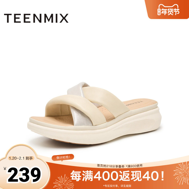 天美意一字拖休闲厚底拖鞋女外穿凉拖时装凉鞋新款BI991BT4,女鞋,一字拖,淘宝优惠券,粉丝福利购,淘宝优惠卷