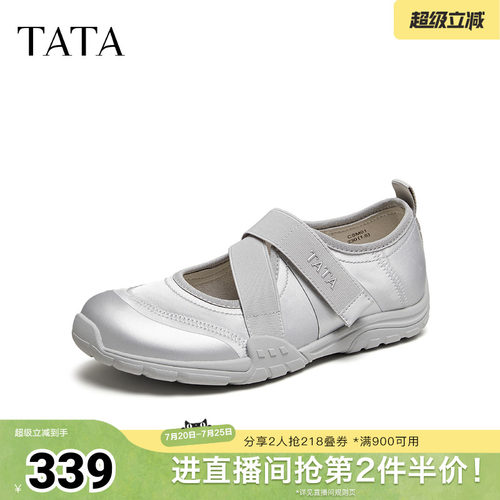 浅口女休闲运动