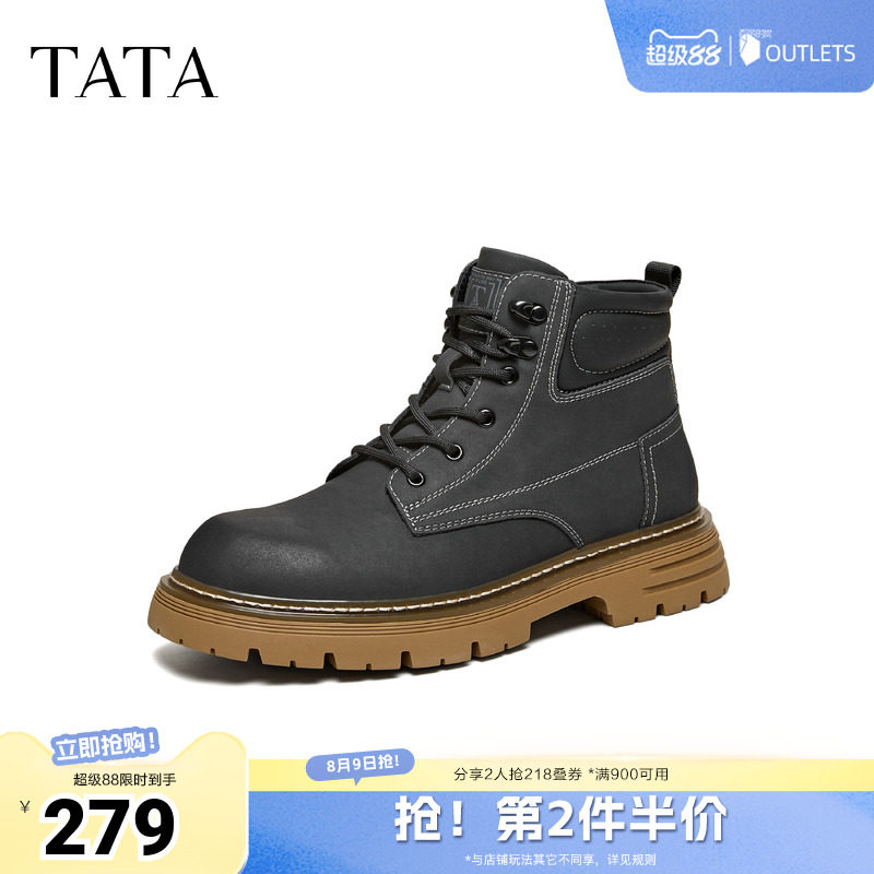 TATA他她靴子男2025冬季时装靴时尚简约百搭工装靴新款VPK02DD5