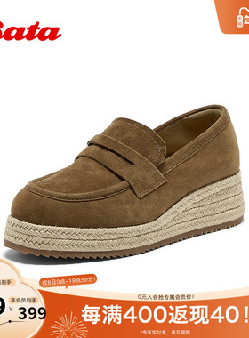 Bata乐福鞋女2025秋季新款英伦风羊绒皮坡跟通勤单鞋63021CA5