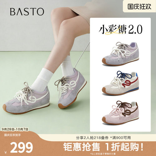 时尚潮流简约舒适