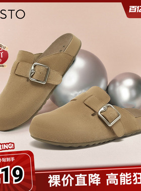 百思图春夏季新款时尚复古休闲勃肯鞋平跟圆头女单鞋BG197CH4