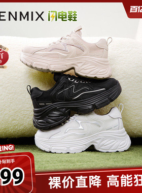 天美意复古厚底增高老爹鞋运动鞋女小白休闲鞋春新款BK621AM5