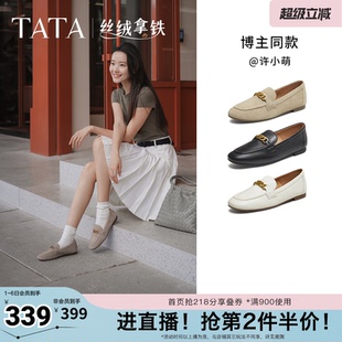 羊皮乐福鞋 TATA他她女鞋 子7QCC1CA5 休闲鞋 时尚 丝绒拿铁秋款 单鞋